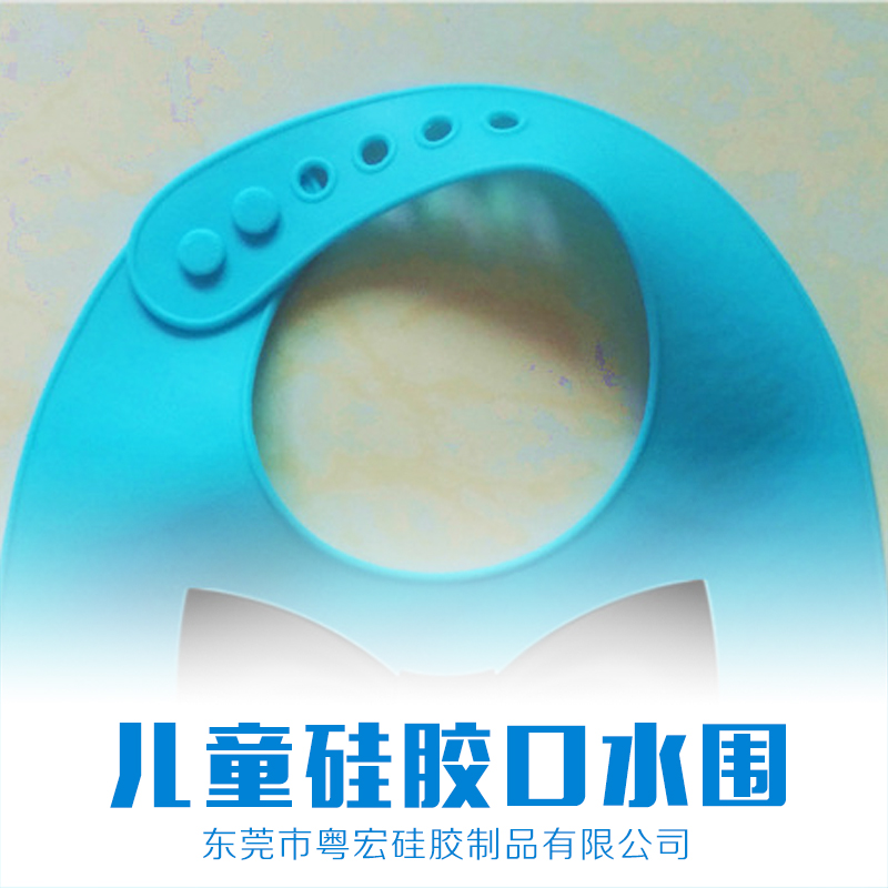 兒童硅膠圖片/兒童硅膠樣板圖 (1)