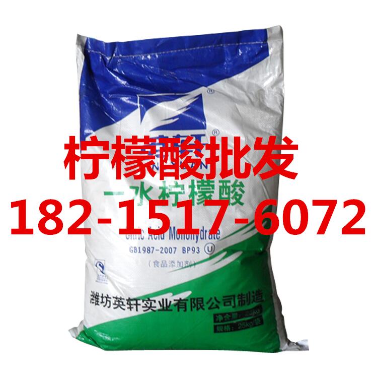 甘肅檸檬酸蘭州檸檬酸甘肅純堿蘭州純堿