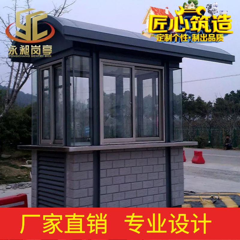 收費(fèi)亭圖片/收費(fèi)亭樣板圖 (4)
