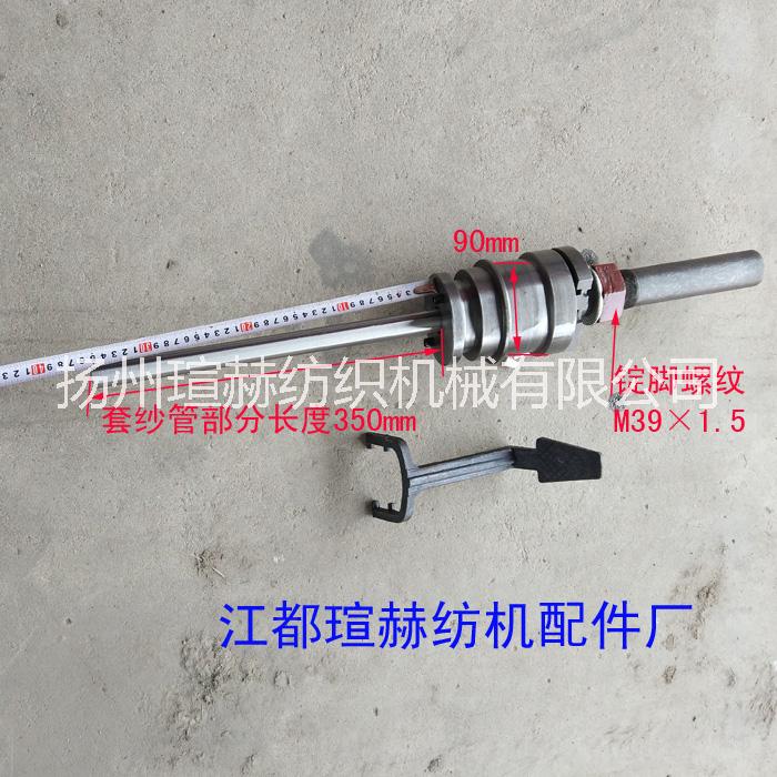 捻線機(jī)錠子圖片/捻線機(jī)錠子樣板圖 (2)