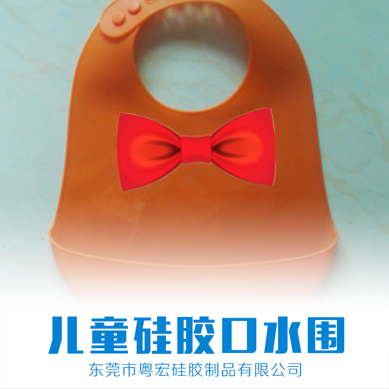 兒童硅膠圖片/兒童硅膠樣板圖 (2)