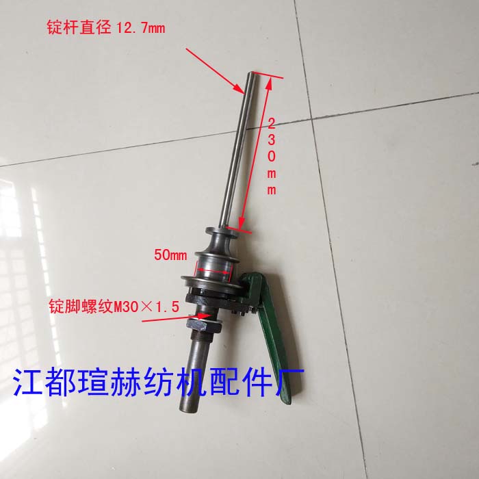捻線機(jī)錠子圖片/捻線機(jī)錠子樣板圖 (2)