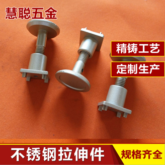 拉伸件圖片/拉伸件樣板圖 (2)