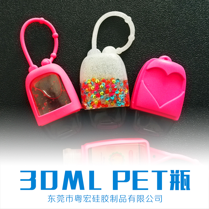 30ml pet瓶圖片/30ml pet瓶樣板圖 (4)