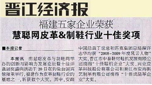 經(jīng)濟(jì)報圖片/經(jīng)濟(jì)報樣板圖 (4)