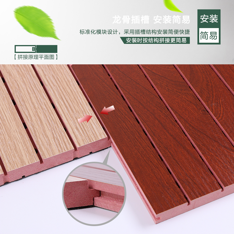 環(huán)保木質吸音板圖片/環(huán)保木質吸音板樣板圖 (3)