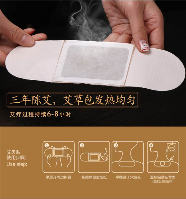 玫瑰艾葉餅/玫瑰艾葉餅代理/卓護圖片/玫瑰艾葉餅/玫瑰艾葉餅代理/卓護樣板圖 (4)