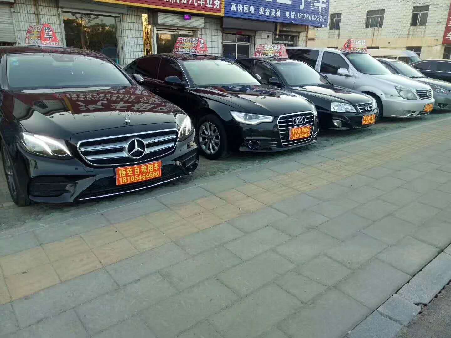 东营自驾租车厂家东营自驾租车