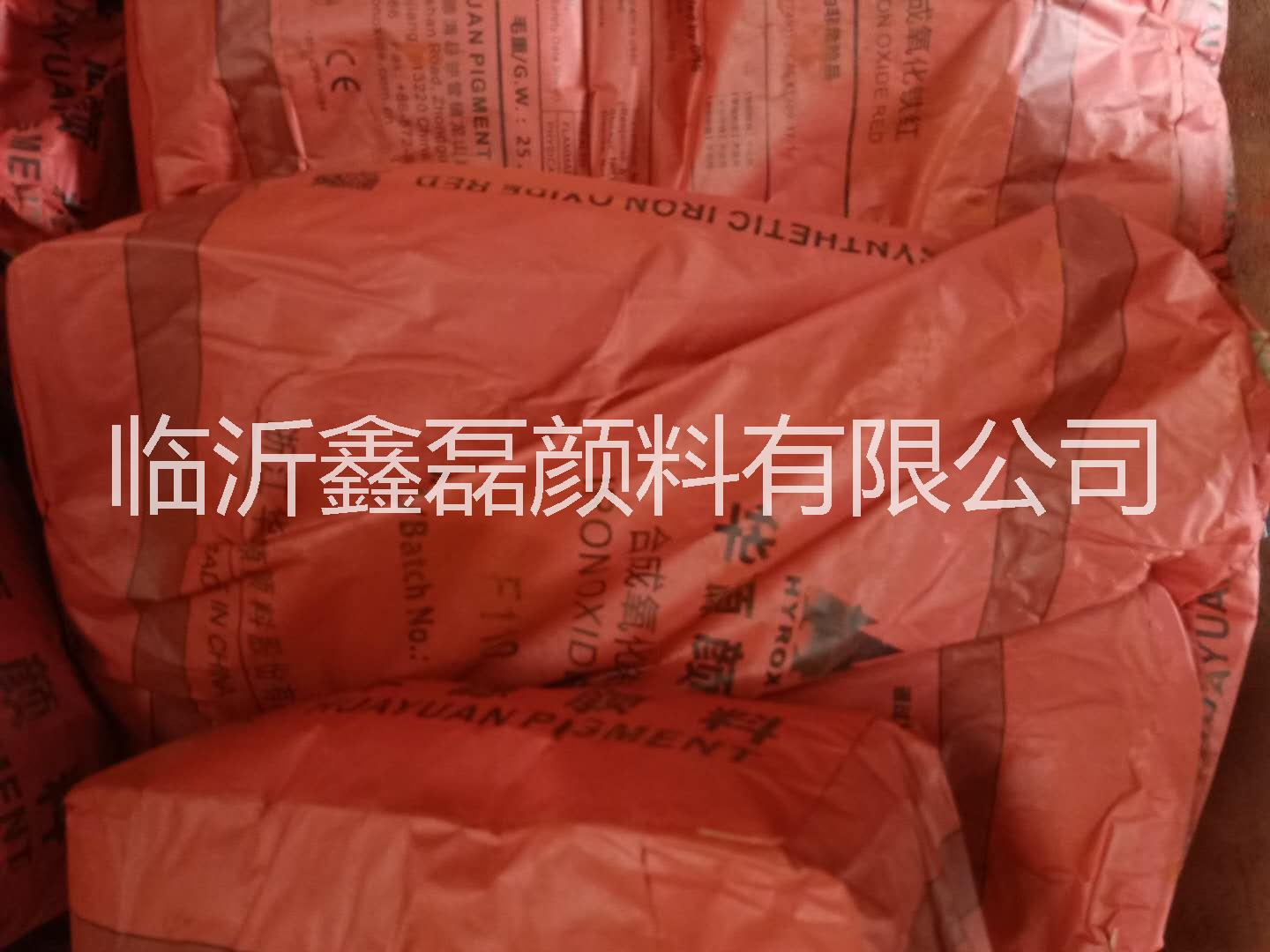 板材厂，建材厂，水泥砖厂用颜料氧化铁红180无机颜料