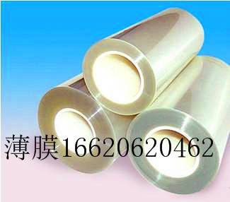 耐高溫低溫PET薄膜圖片/耐高溫低溫PET薄膜樣板圖 (2)