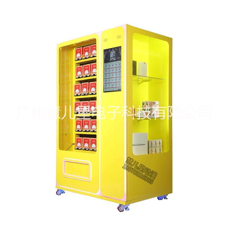 禮品機圖片/禮品機樣板圖 (3)