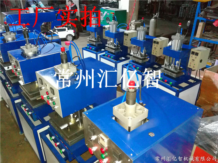 布袋液壓熱合機(jī)浴巾胸前花紋壓花機(jī)