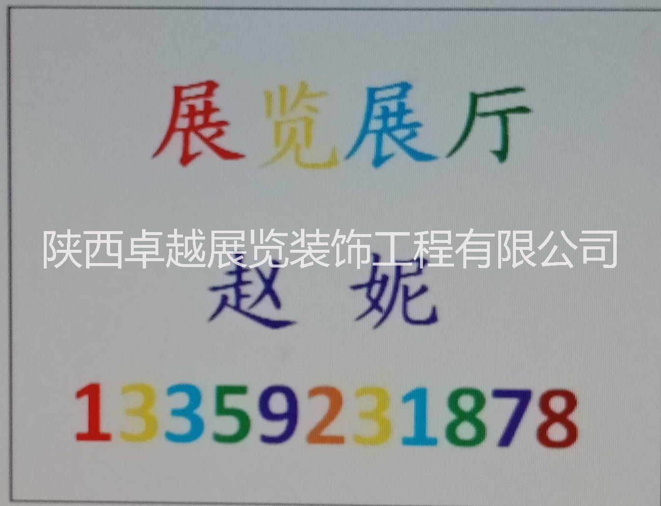 西安慶典活動(dòng)圖片/西安慶典活動(dòng)樣板圖 (4)