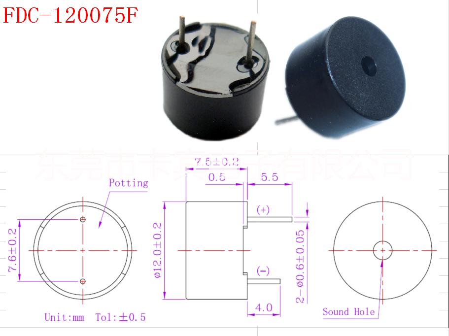 有源蜂鳴器圖片/有源蜂鳴器樣板圖 (2)