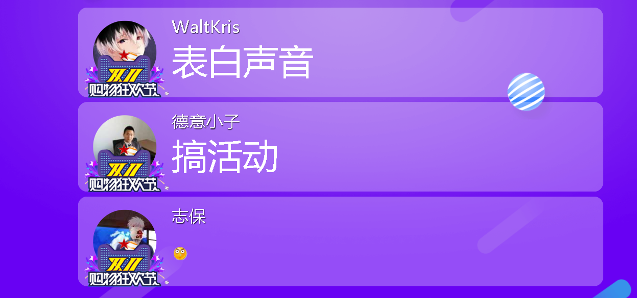 武漢年會(huì)微信簽到，搖一搖抽獎(jiǎng)圖片/武漢年會(huì)微信簽到，搖一搖抽獎(jiǎng)樣板圖 (3)