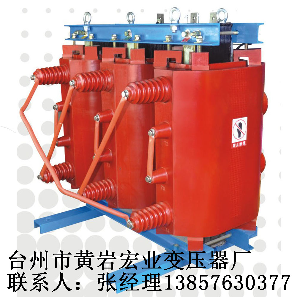 浙江变压器厂家生产SC11-80/20(10)-0.4可转换电压干式变压器浙江宏业变压器