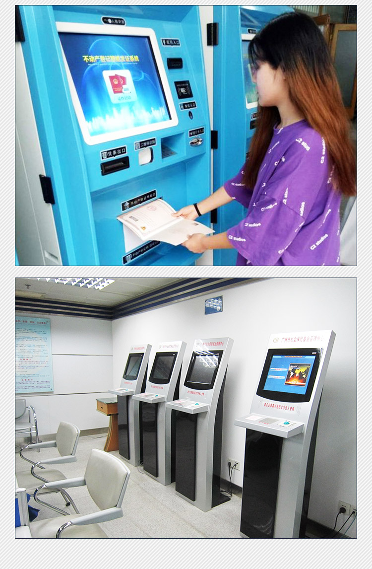 自助終端機(jī)圖片/自助終端機(jī)樣板圖 (3)