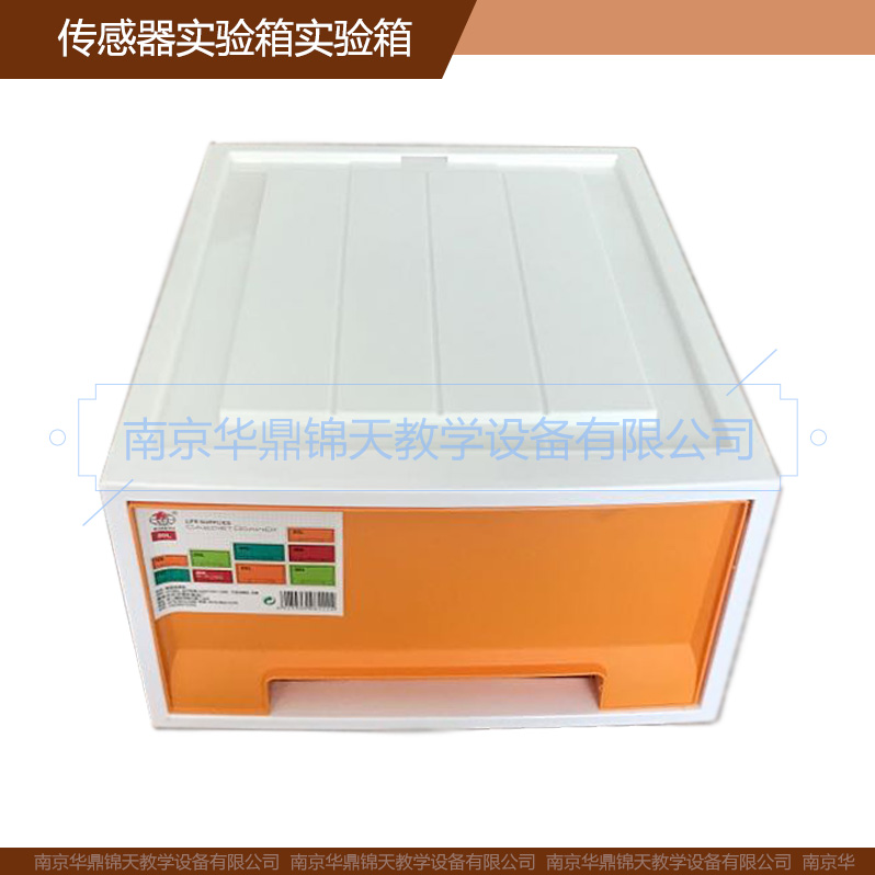 傳感器實驗箱 科學(xué)實驗箱 顯微鏡 中小學(xué)生科學(xué)探究實驗箱 科普