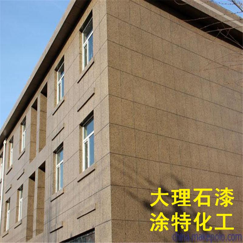 外墻仿花崗巖大理石漆圖片/外墻仿花崗巖大理石漆樣板圖 (4)