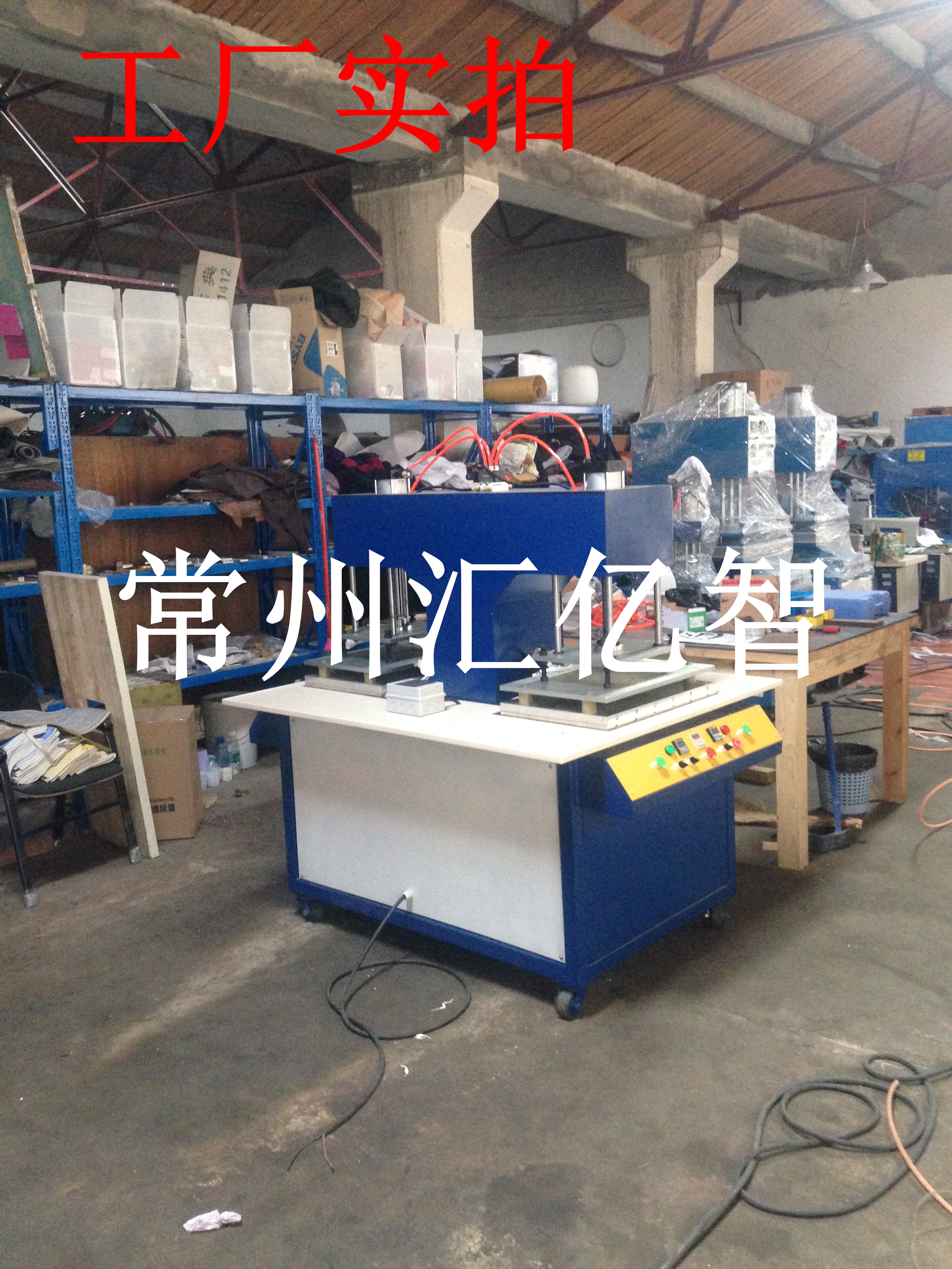 匯億智浴巾軟墊全自動壓花機圖片