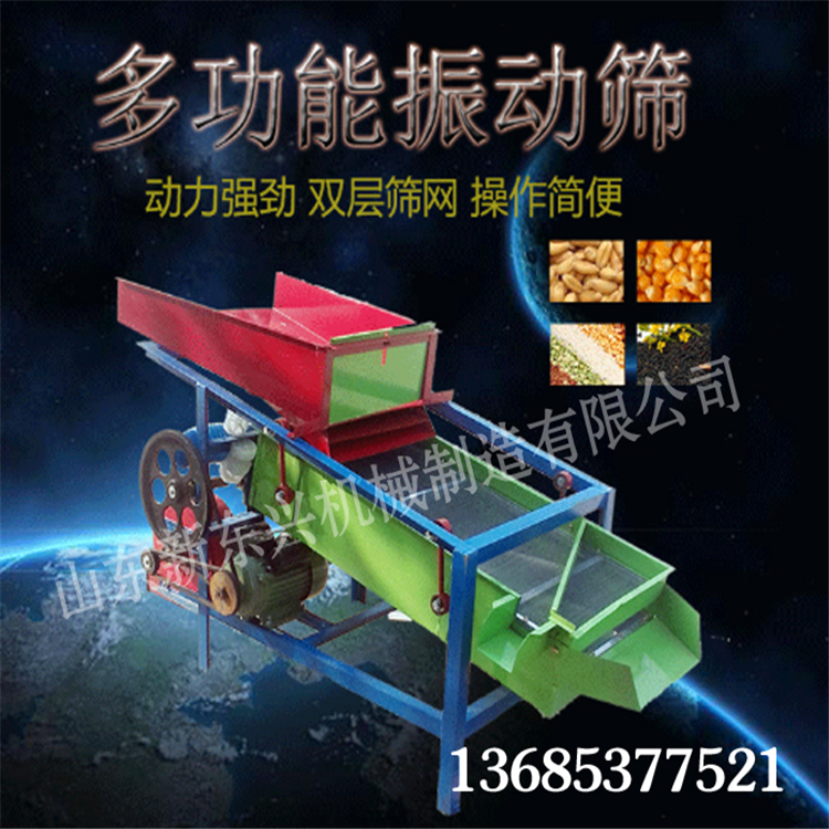 移動(dòng)式小麥除雜機(jī)圖片/移動(dòng)式小麥除雜機(jī)樣板圖 (4)