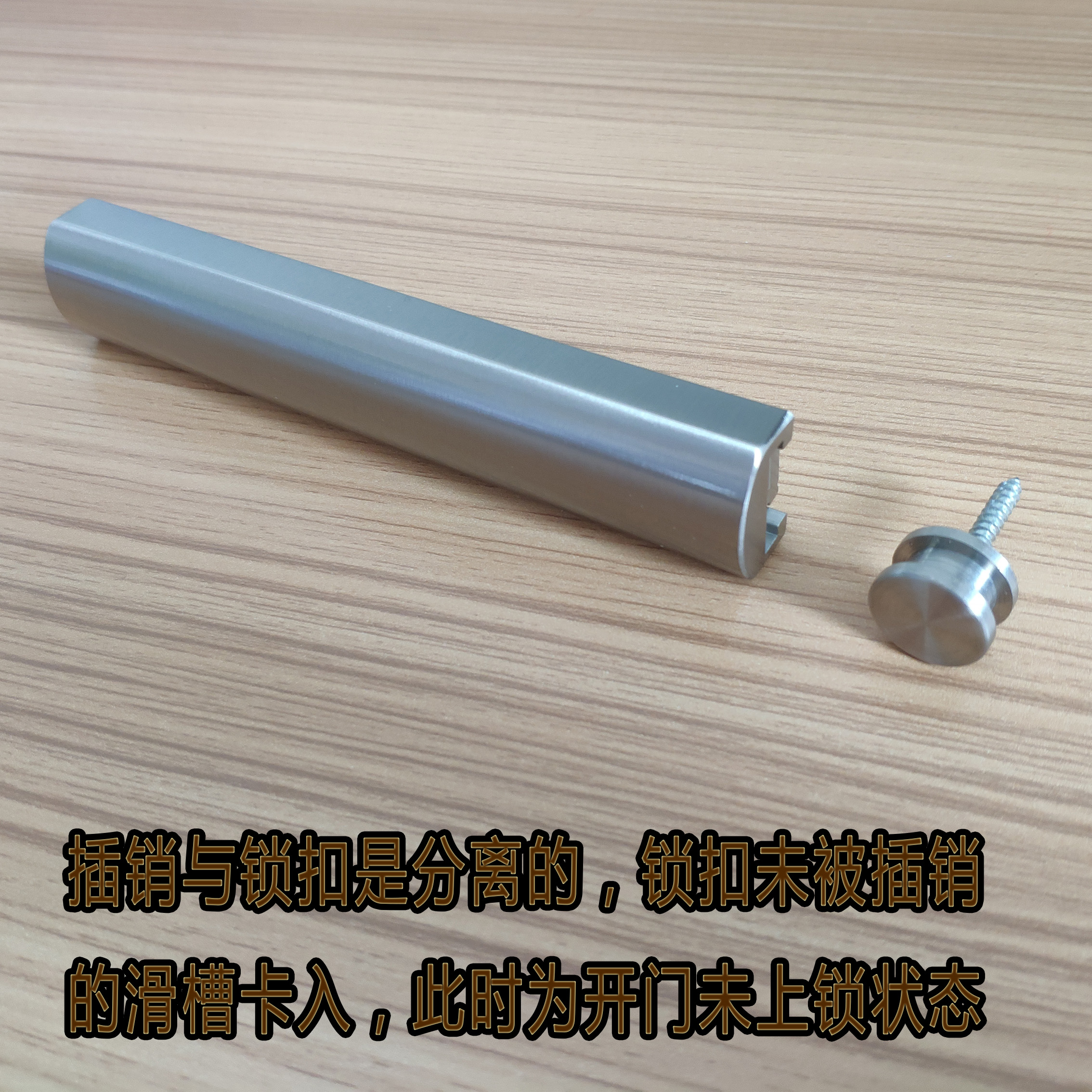 插銷鎖圖片/插銷鎖樣板圖 (1)