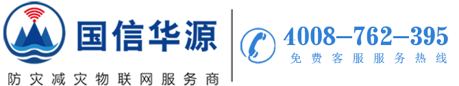 北京国信华源科技有限公司