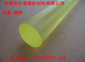 聚氨酯棒空心pu棒彈性膠優(yōu)力膠pu板