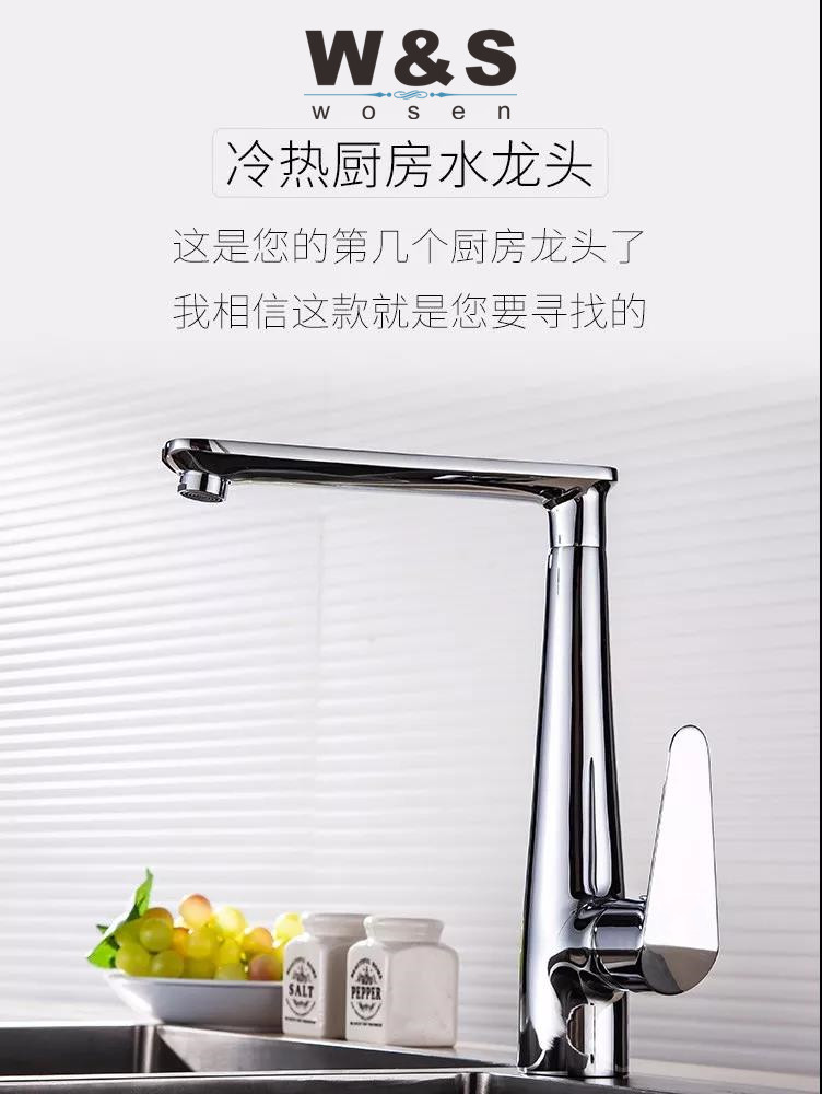 菜盆龍頭 菜盆龍頭L088 菜盆龍頭L088 廚房龍頭L088