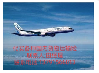 臨沂到阿克蘇第三方物流圖片