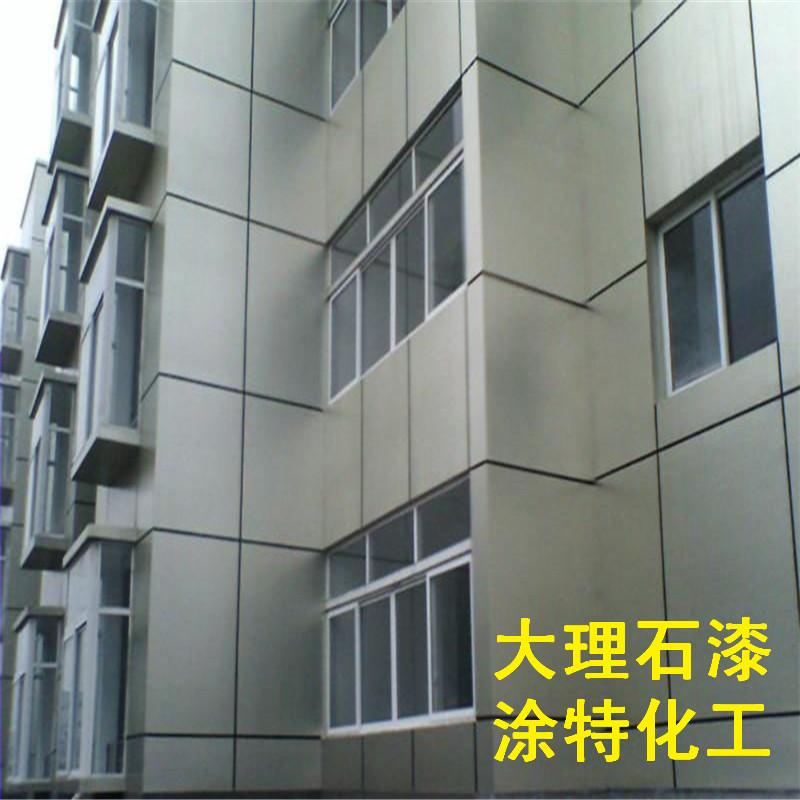 外墻仿花崗巖大理石漆圖片/外墻仿花崗巖大理石漆樣板圖 (1)