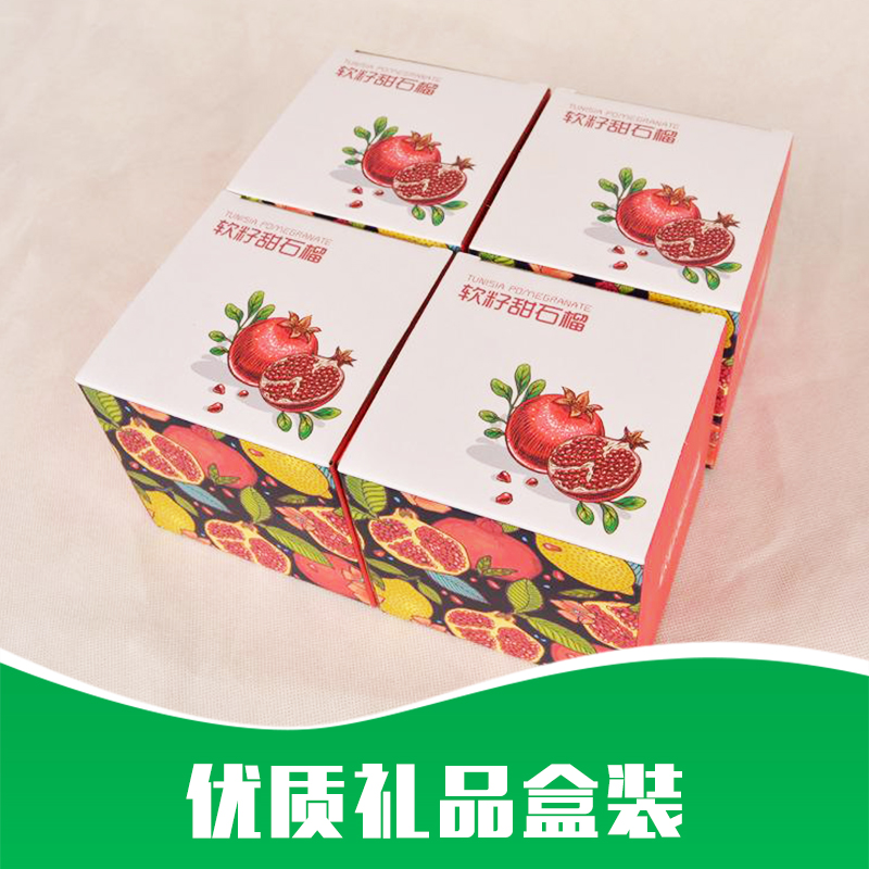 禮品盒裝石榴廠家直銷