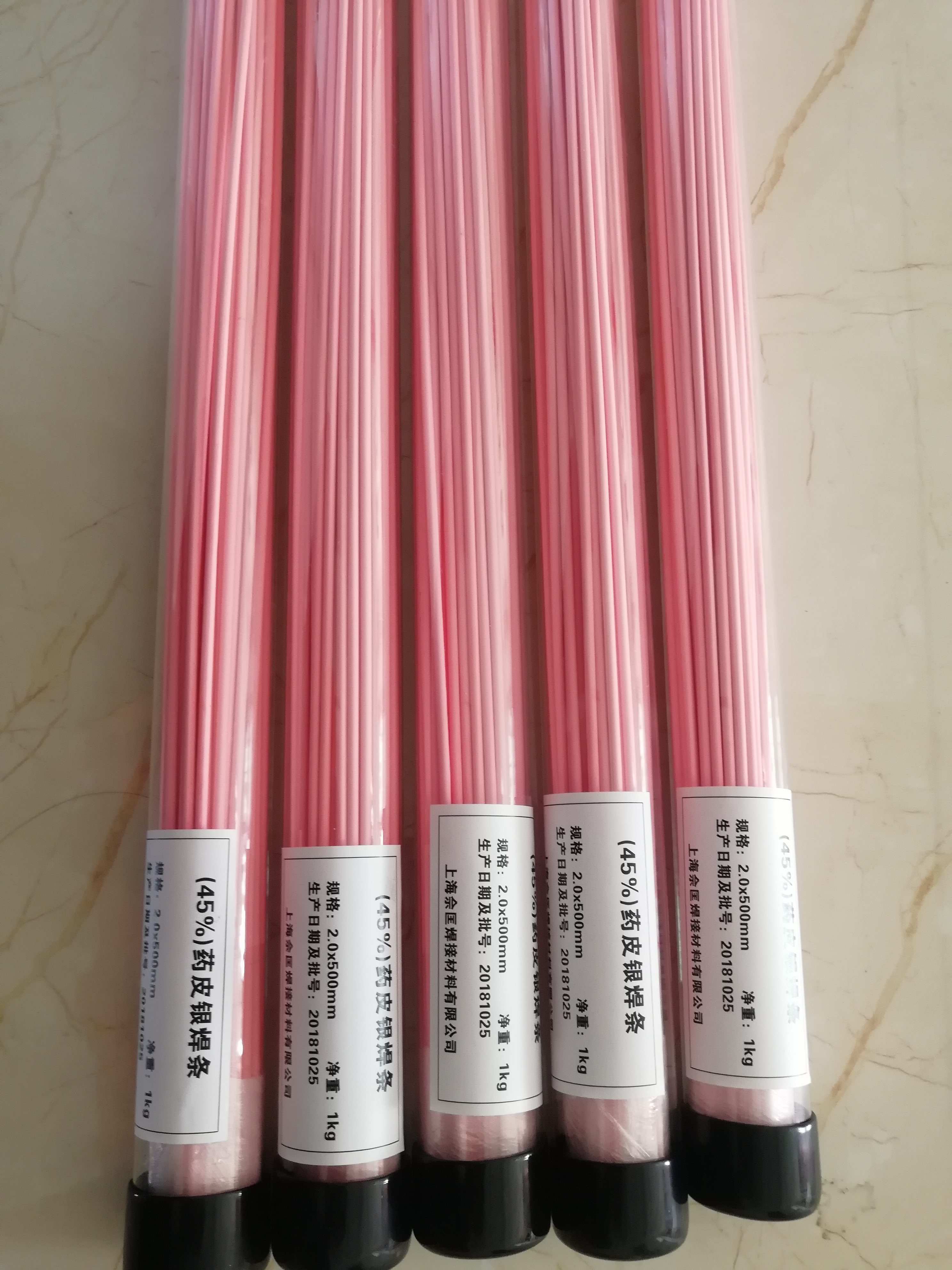 浙江30%藥皮銀焊條 30%環(huán)保