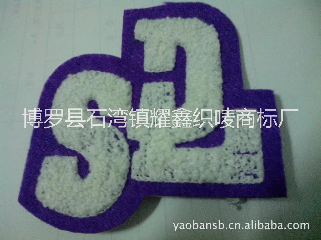 毛巾繡圖片/毛巾繡樣板圖 (3)