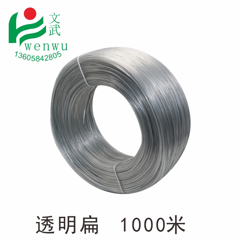 透明扎線帶鐵絲 塑料鐵扎帶玩具p圖片/透明扎線帶鐵絲 塑料鐵扎帶玩具p樣板圖 (2)