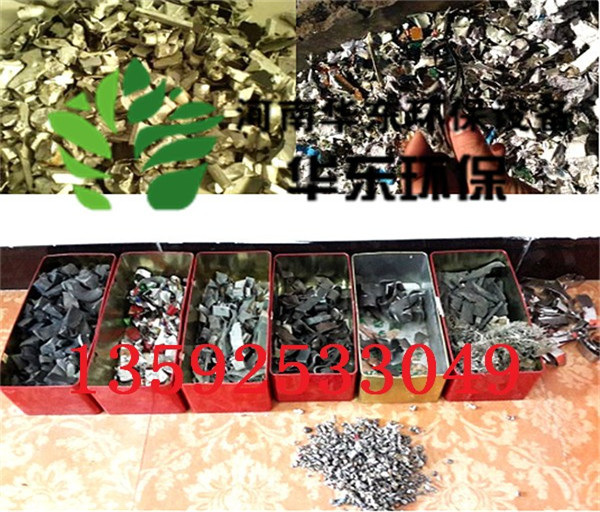 金屬破碎機圖片/金屬破碎機樣板圖 (2)