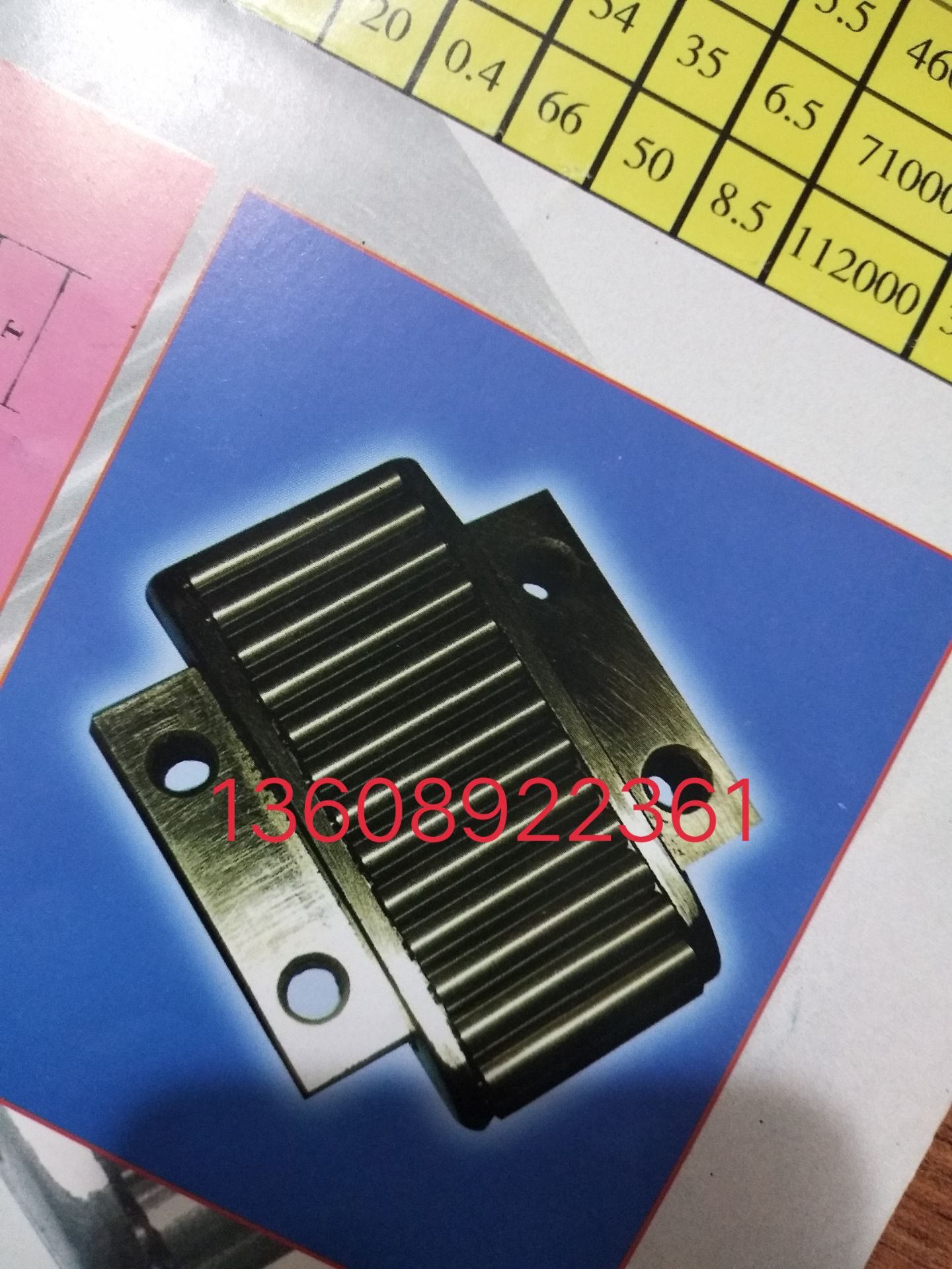 機(jī)床導(dǎo)軌圖片/機(jī)床導(dǎo)軌樣板圖 (2)