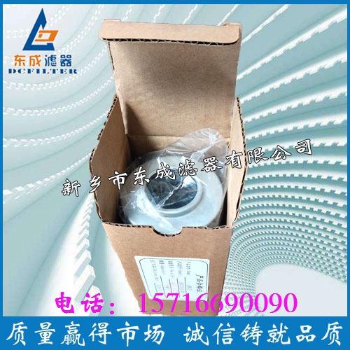 濾油機濾芯圖片/濾油機濾芯樣板圖 (1)