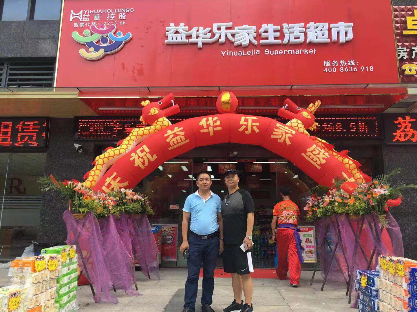 中山加盟便利店做好這10點(diǎn)，想不賺錢都難