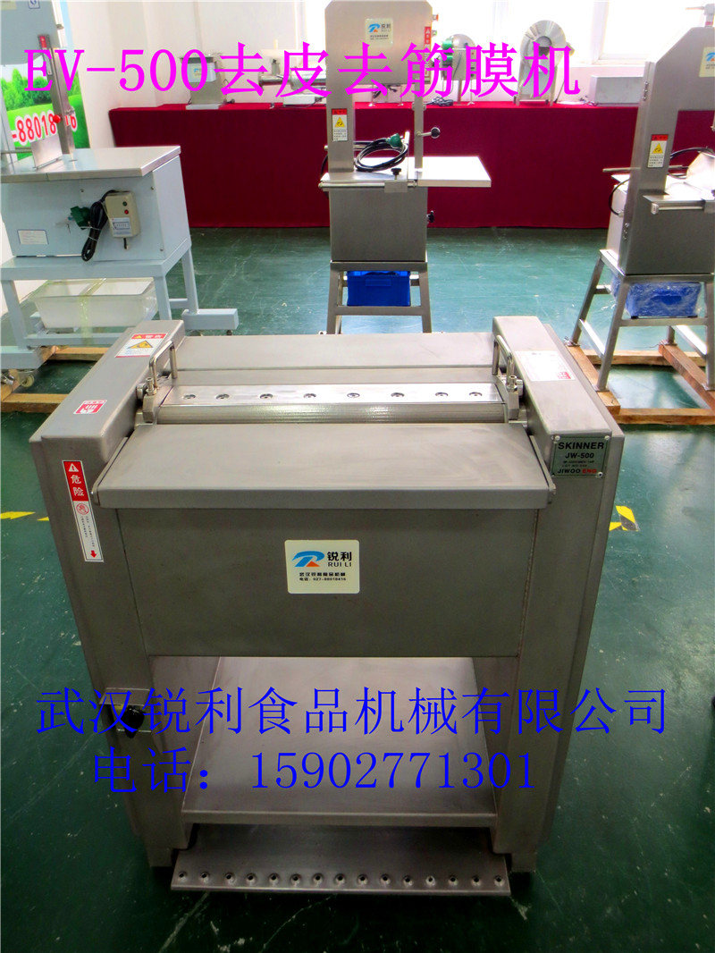 韓國EV- 500肉類去筋膜機,牛羊肉去筋膜機，魷魚去皮機武漢有售
