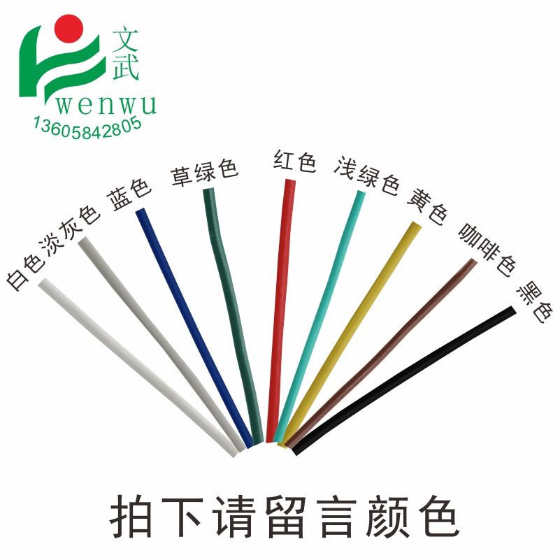 葡萄綁枝卡 電鍍鋅包塑園林鐵絲圖片/葡萄綁枝卡 電鍍鋅包塑園林鐵絲樣板圖 (4)