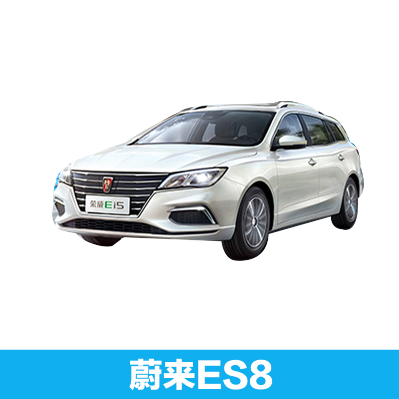 蔚來ES8圖片/蔚來ES8樣板圖 (2)