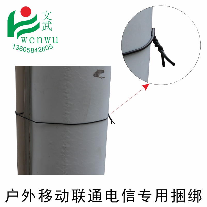 包塑鐵絲 電纜扎線帶涂塑料鐵扎帶 捆綁金屬扎繩 鐵芯光纜綁扎線