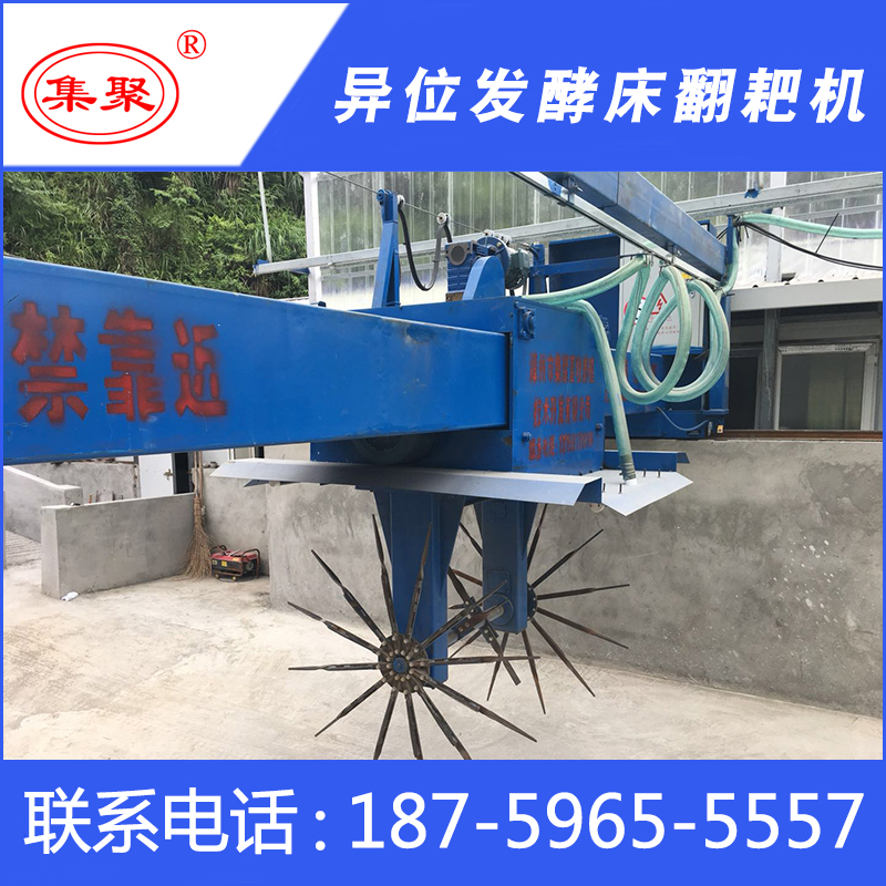 翻耙機(jī)圖片/翻耙機(jī)樣板圖 (2)