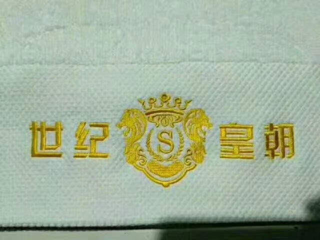 純棉提花毛巾圖片/純棉提花毛巾樣板圖 (2)