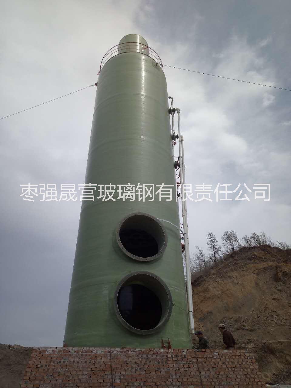 玻璃鋼脫硫塔圖片/玻璃鋼脫硫塔樣板圖 (3)