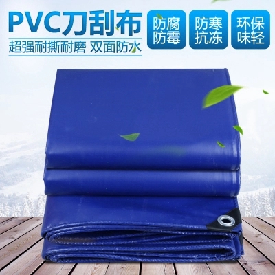 訂做各種規(guī)格PVC刀刮布優(yōu)質(zhì)防雨篷布