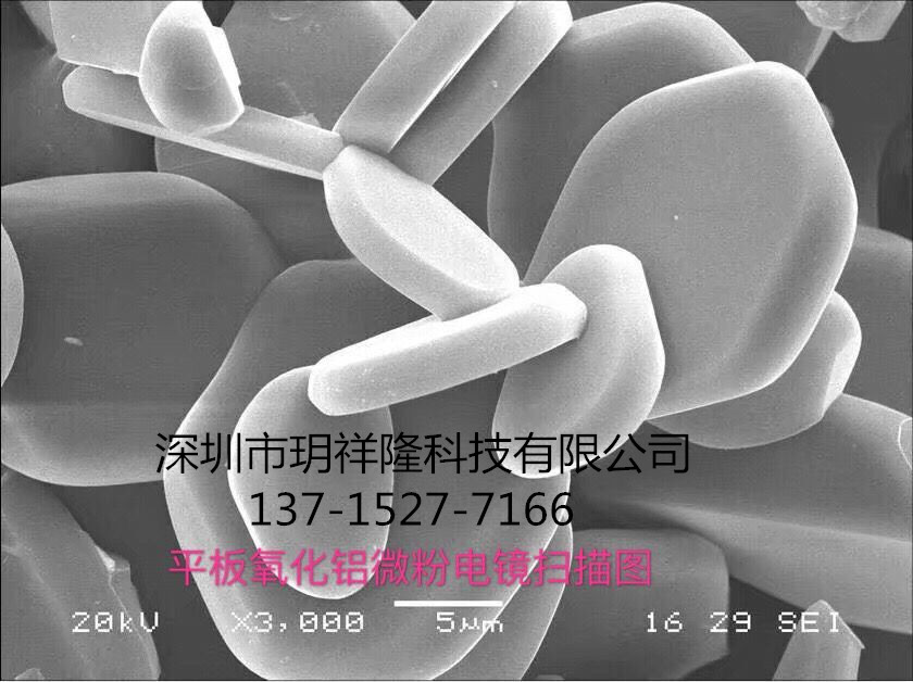 氧化鋁圖片/氧化鋁樣板圖 (3)