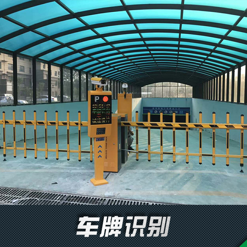 車(chē)牌識(shí)別圖片/車(chē)牌識(shí)別樣板圖 (2)
