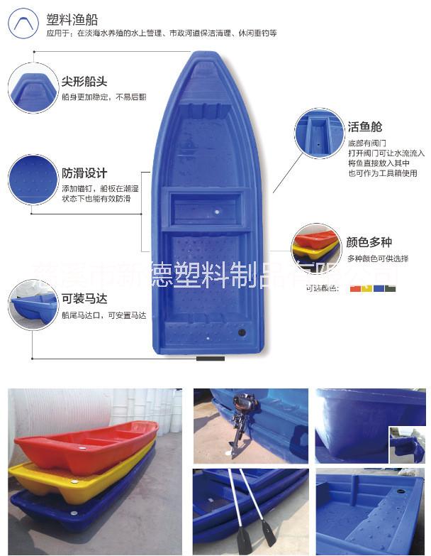 厂家直销5.6米塑料渔船/冲锋舟